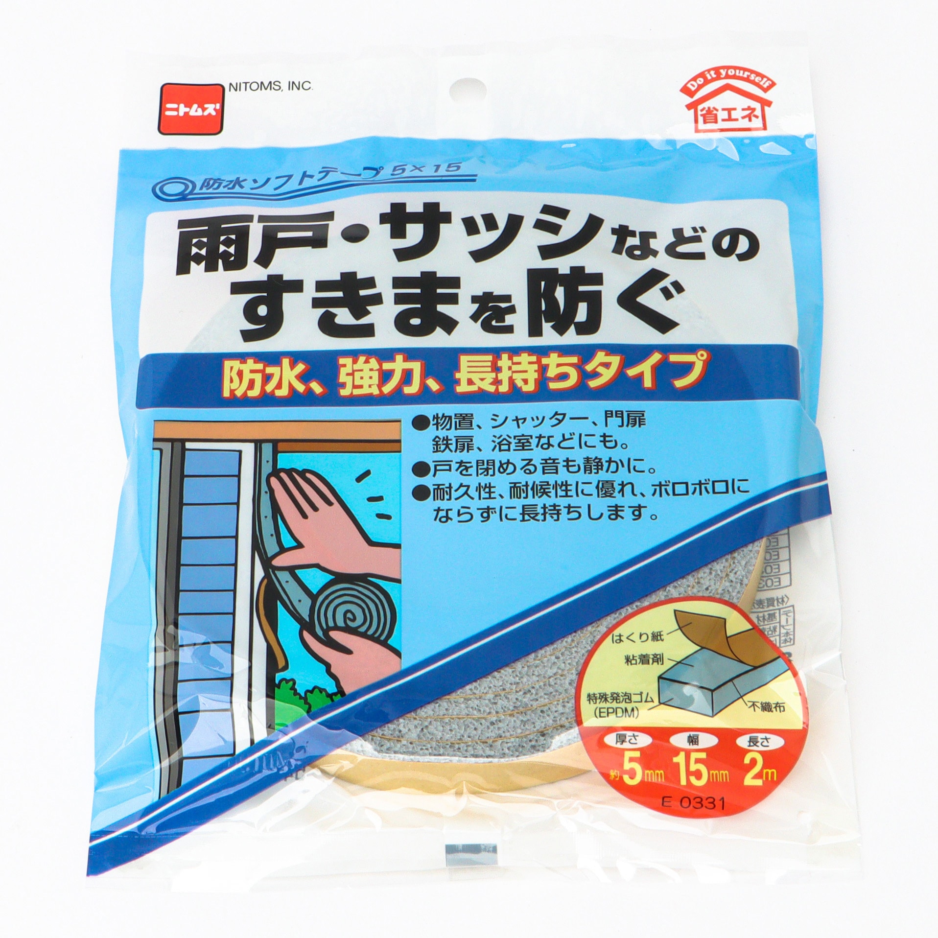 E0331 防水ソフトテープ ニトムズ グレー色 隙間用 アクリル系