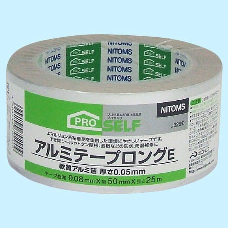 J3290 アルミテープロングE ニトムズ(日東メディカル) 幅50mm長 J3290 アルミテープロングE ニトムズ(日東メディカル) 幅50mm長