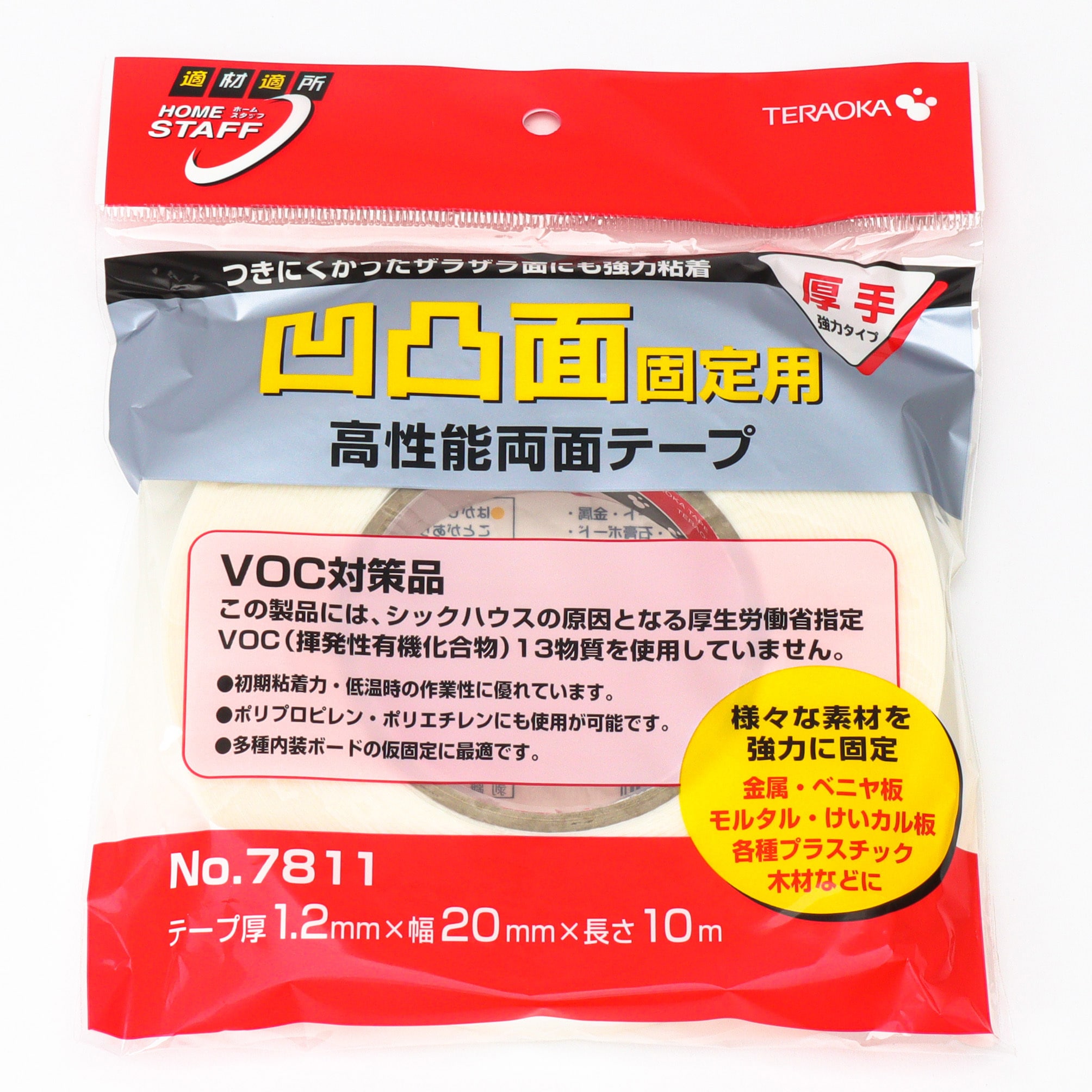 NO.7811 発泡体両面テープ NO.7811 寺岡製作所 粗面用 強力 ホワイト色