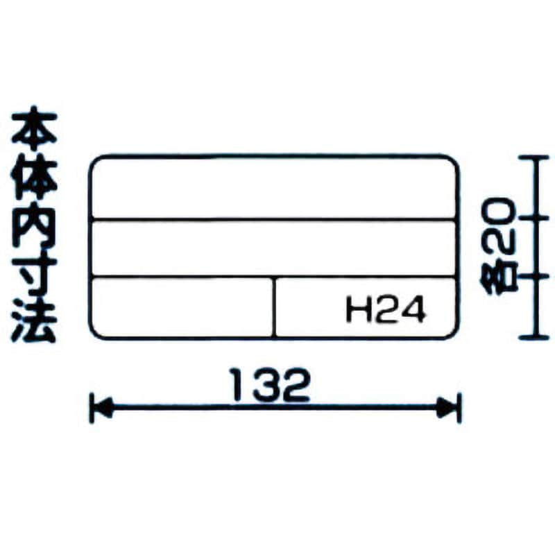 PC-142 ポケットケース リングスター ロック機能 仕切数最大8個