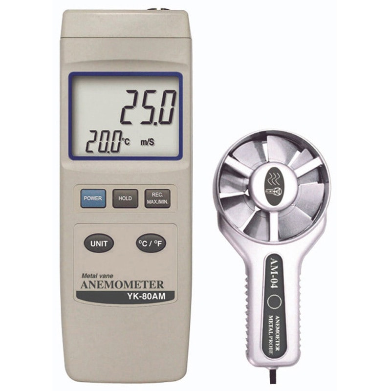 YK-80AM 風速計 1台 A-Gas Japan 【通販モノタロウ】