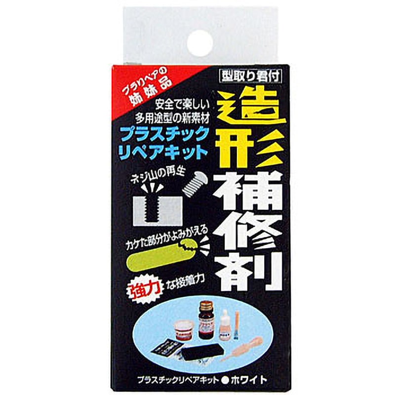 PK16 プラスチックリペアキット ハンディ・クラウン ホワイト色 PK16 - 【通販モノタロウ】