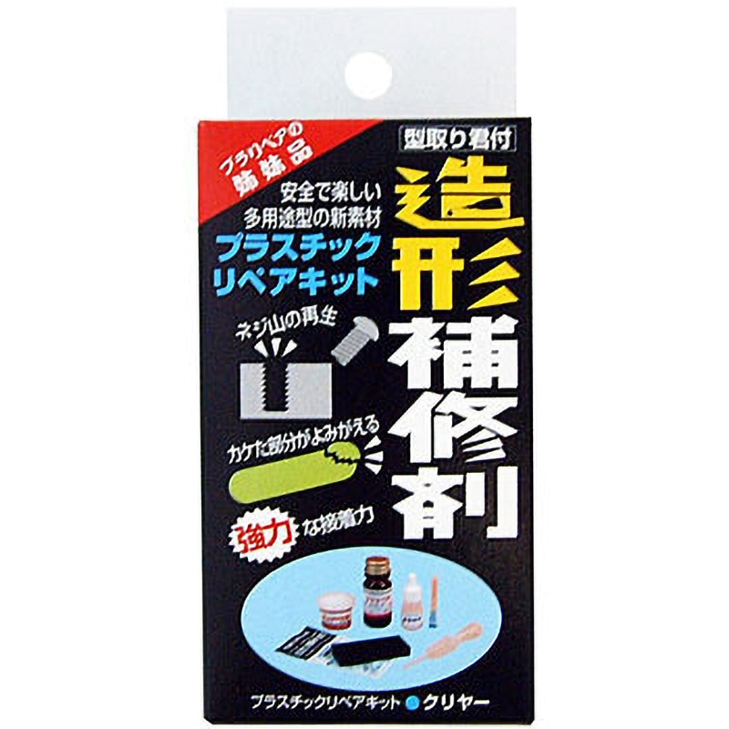 PK16 プラスチックリペアキット ハンディ・クラウン クリアー色 PK16