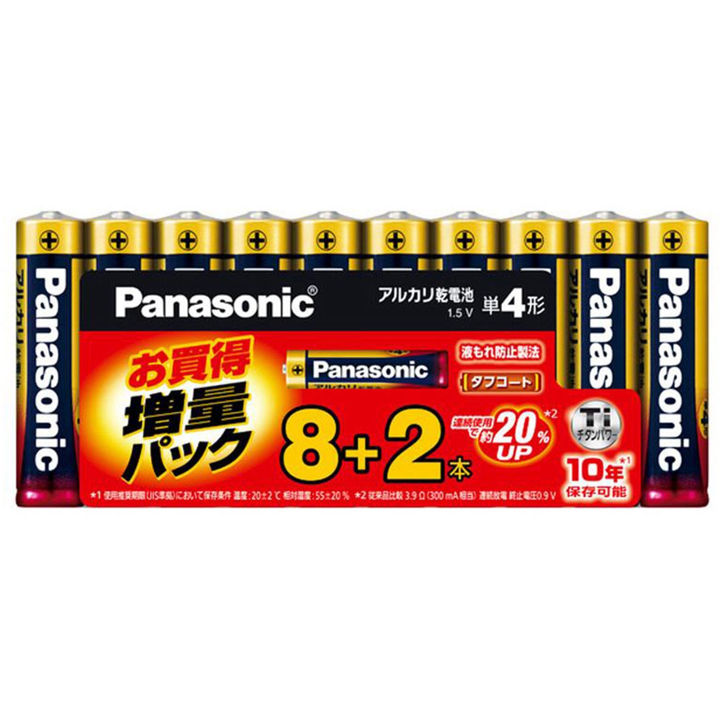 Panasonic LSEB3247×2個+LSK50001×1個 Panasonic LSEB3247×2個+