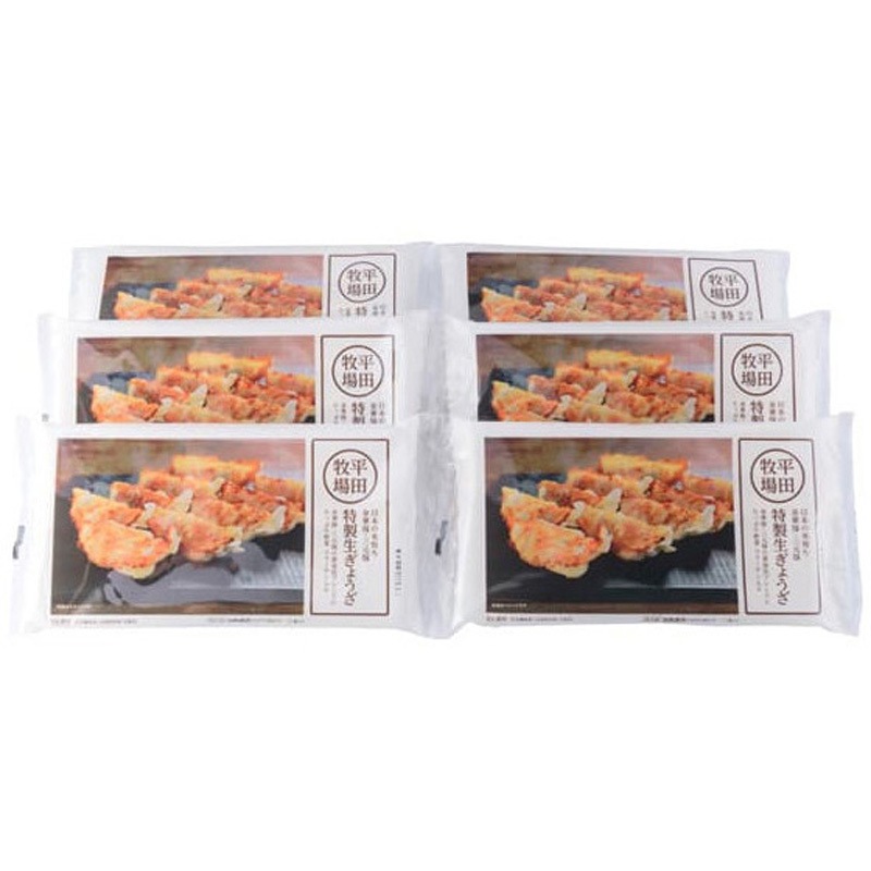 【冷凍】特製生ぎょうざ 72個ギフト 1セット(1セット) 平田牧場 【通販モノタロウ】