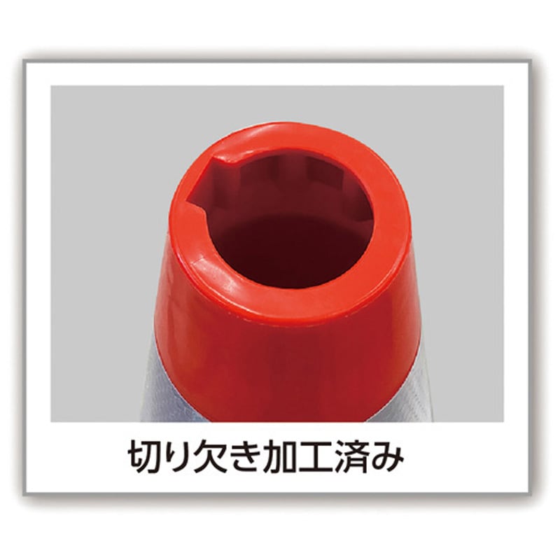CHRK-700BK カーボーイ 穴あきコーン 1本 カーボーイ 【通販
