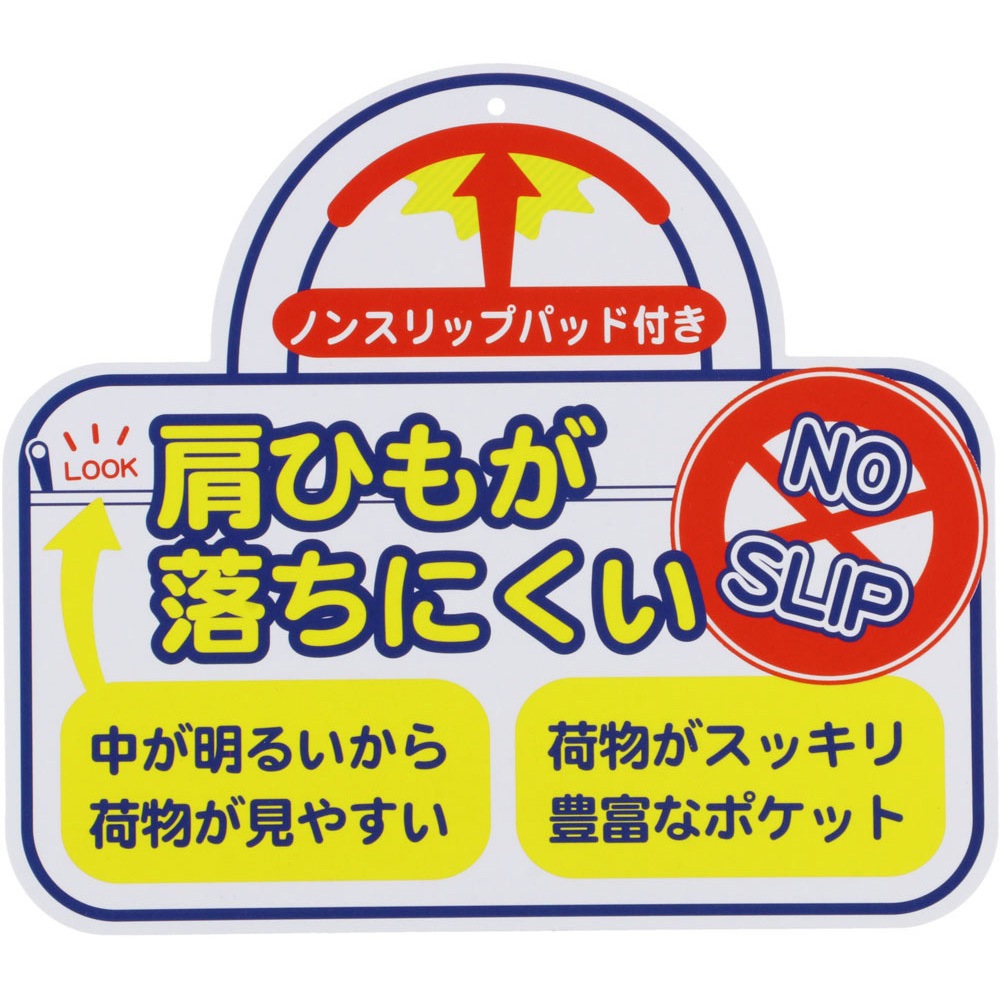 101373 フットマーク 通学バッグ スポーツバッグ型 中学 高校 通学