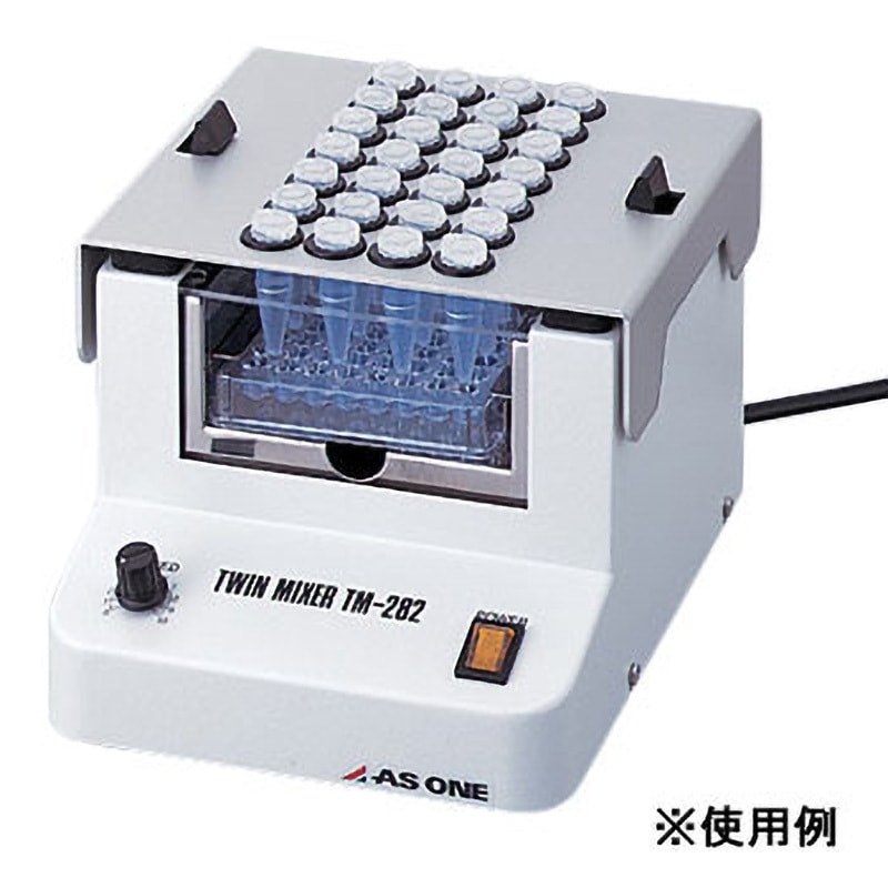 TM-282 ツインミキサー アズワン 寸法150×150×100mm  TM-282