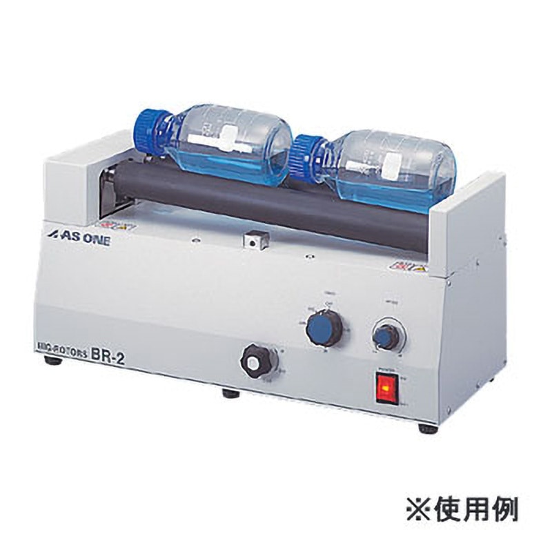 BR-2 ビッグローター アズワン 寸法500×205×230mm  BR-2