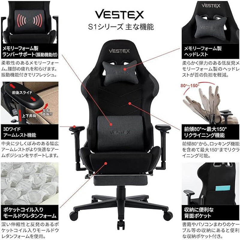 椅子 エスクード メッシュチェア 可動肘付 ブラックシェル ナイロン