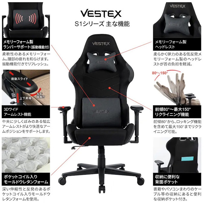 ファブリック　ゲーミングチェア　BL　台数限定特価　高級感(N) fkb007_sku_bl.jpg?fitin=720:720