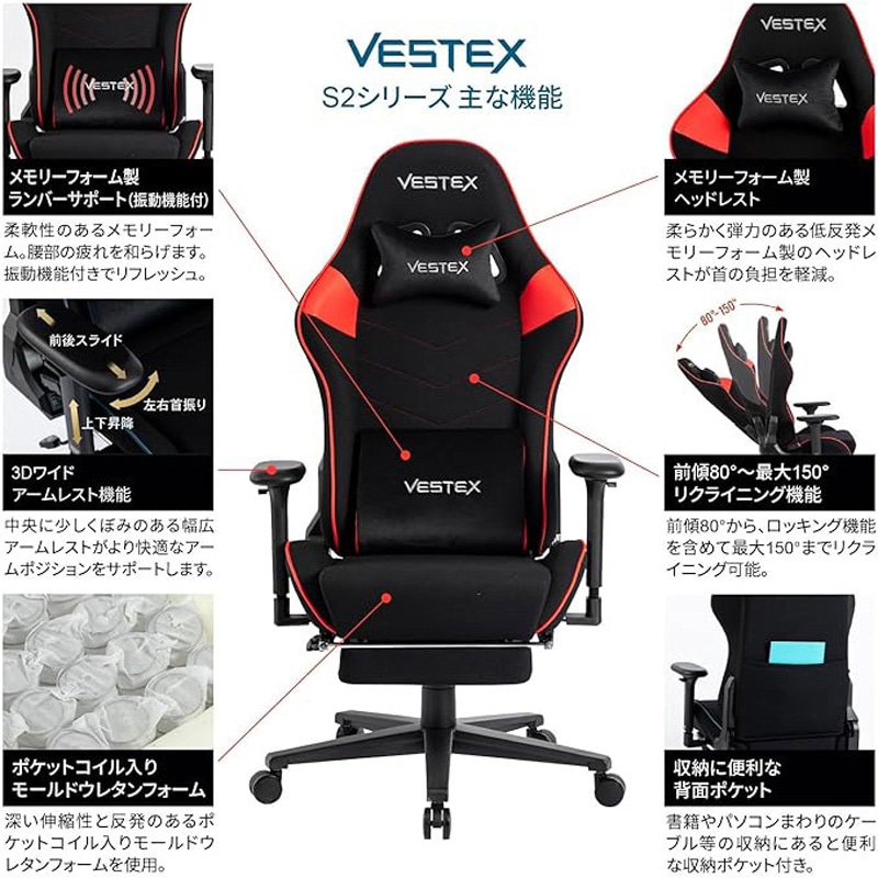 エケスチェア2 ゲーミングチェア「Razer Iskur V2 X」専用カバーの国内発売と