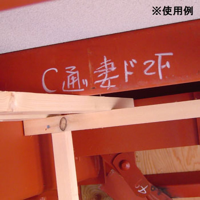 明日のために 祥碩堂 光明丹マーキングチョーク 12本箱売 蛍光イエロー