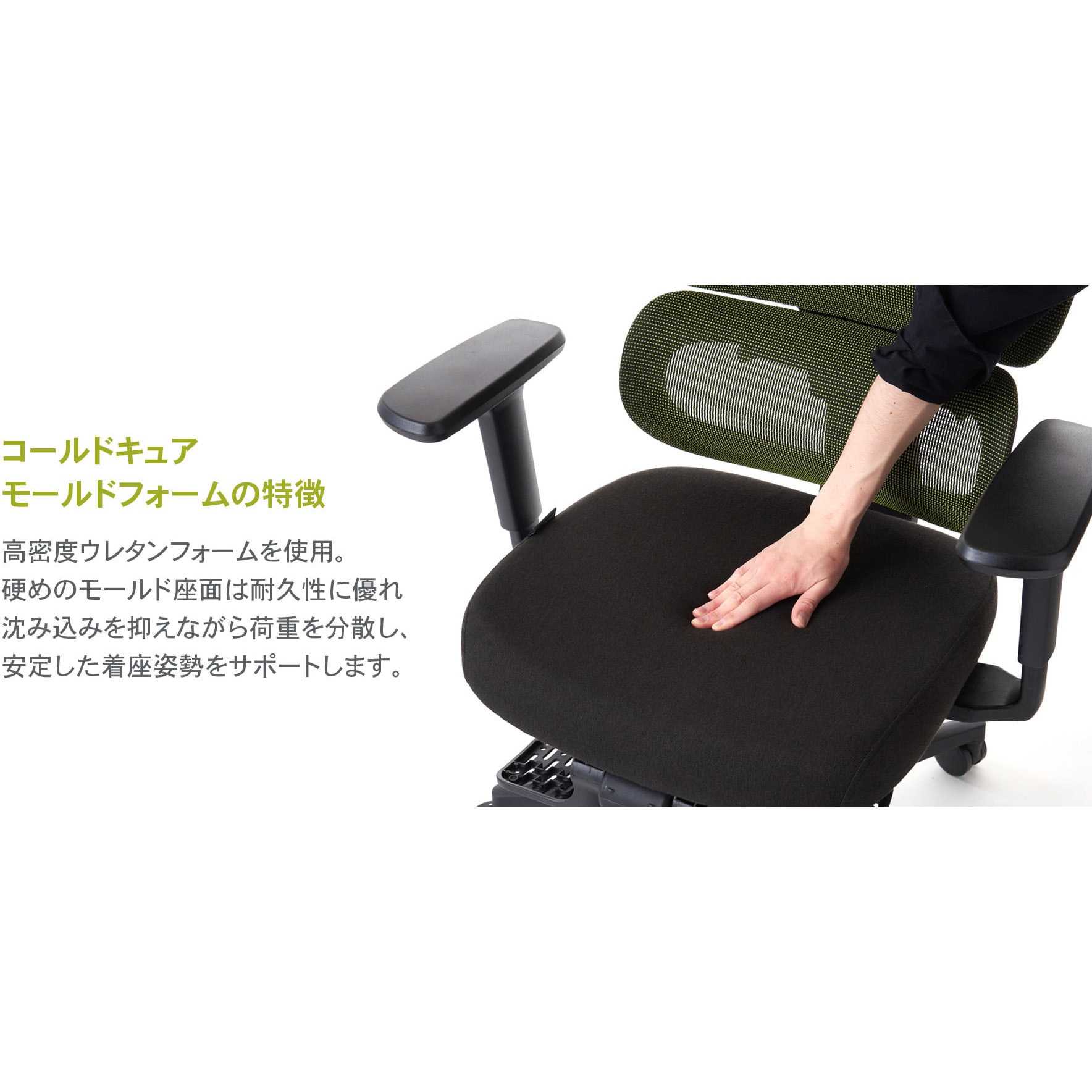 RM6-GR 多機能ファブリックメッシュワークチェア M6シリーズ ROOM