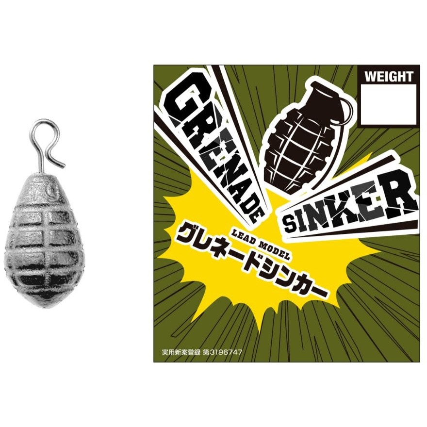 21g グレネードシンカー VARIVAS 入数2 21g - 【通販モノタロウ】