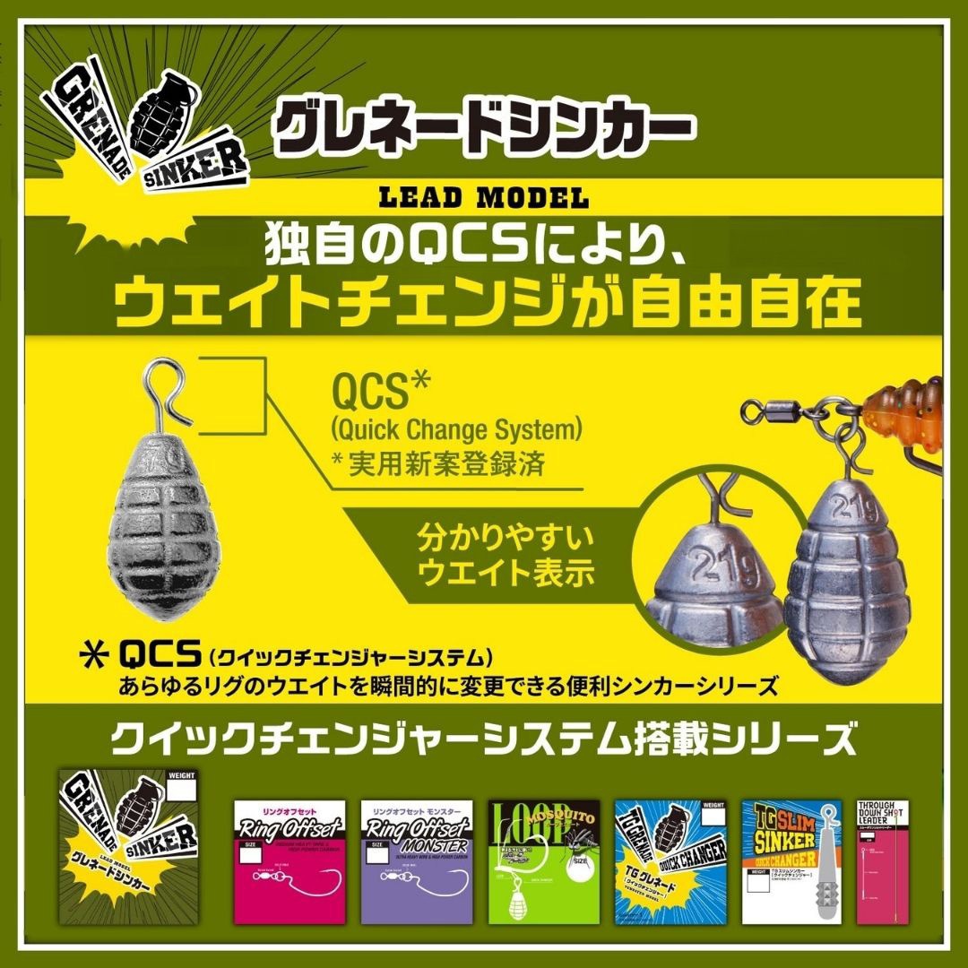 21g グレネードシンカー VARIVAS 入数2 21g - 【通販モノタロウ】