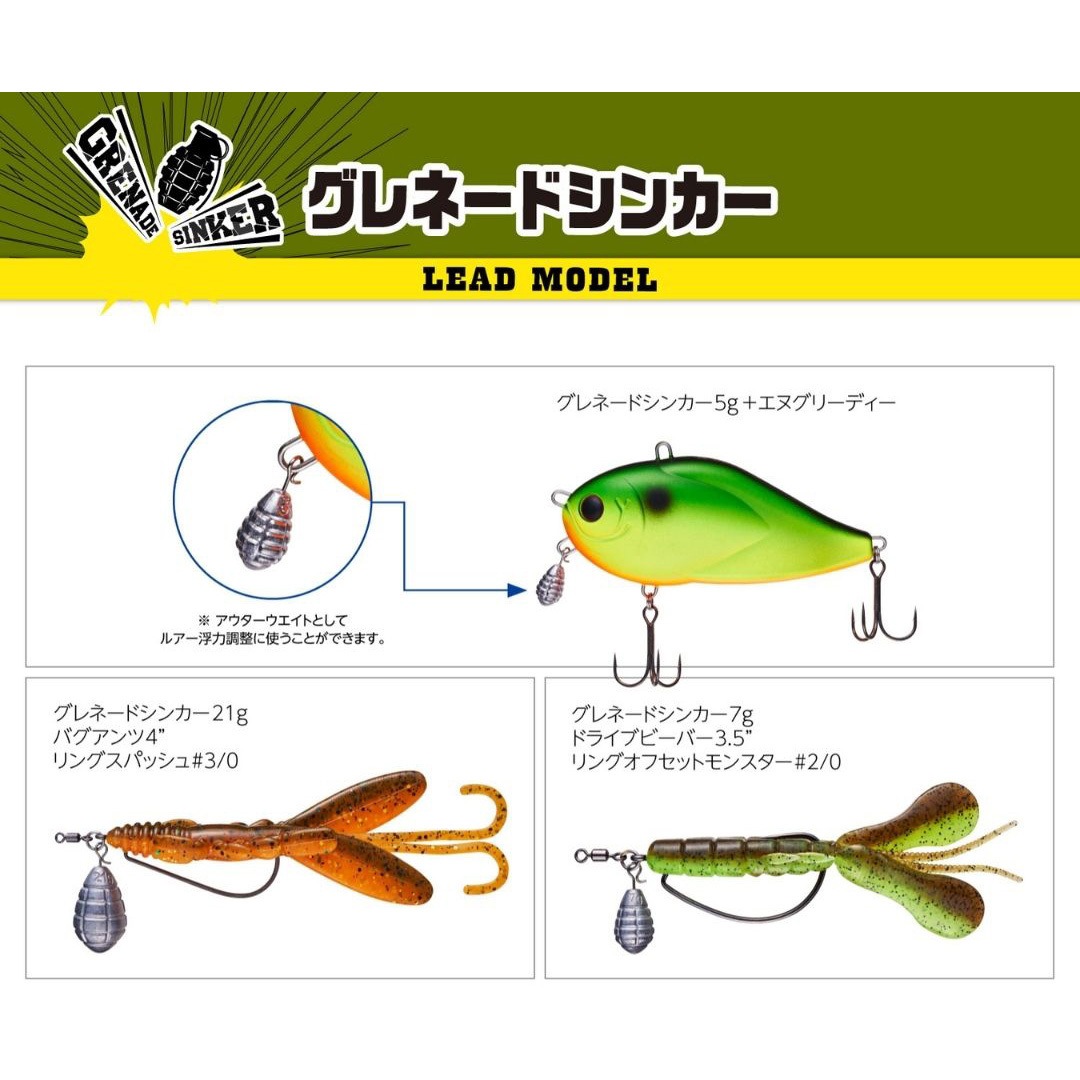 21g グレネードシンカー VARIVAS 入数2 21g - 【通販モノタロウ】