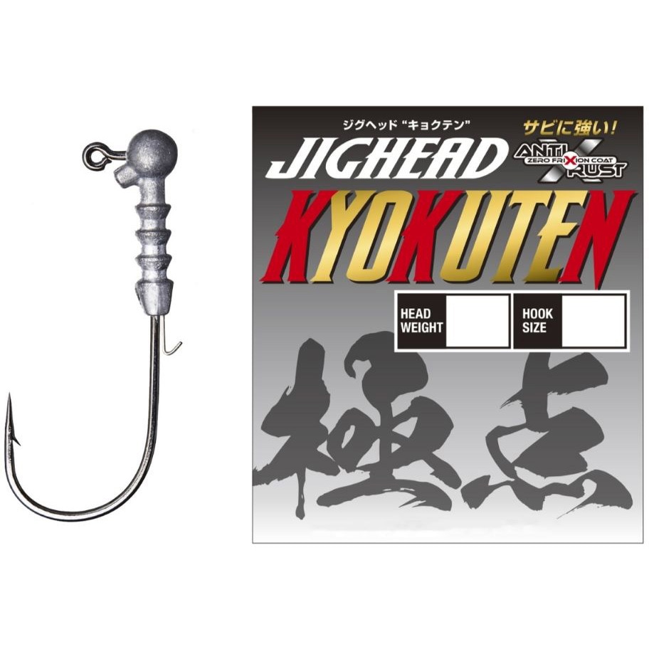 いなばしろページ コウペンちゃん ポストカード（おしまいの時間！退勤してえら