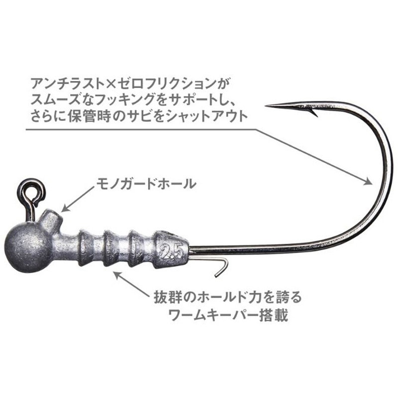 けん　ゴッデス　6.6 フルリペア済　クワッド　浮力約40　手渡しor発送 4/0-3.5g ジグヘッドフック キョクテン VARIVAS 入数3 - 【通販