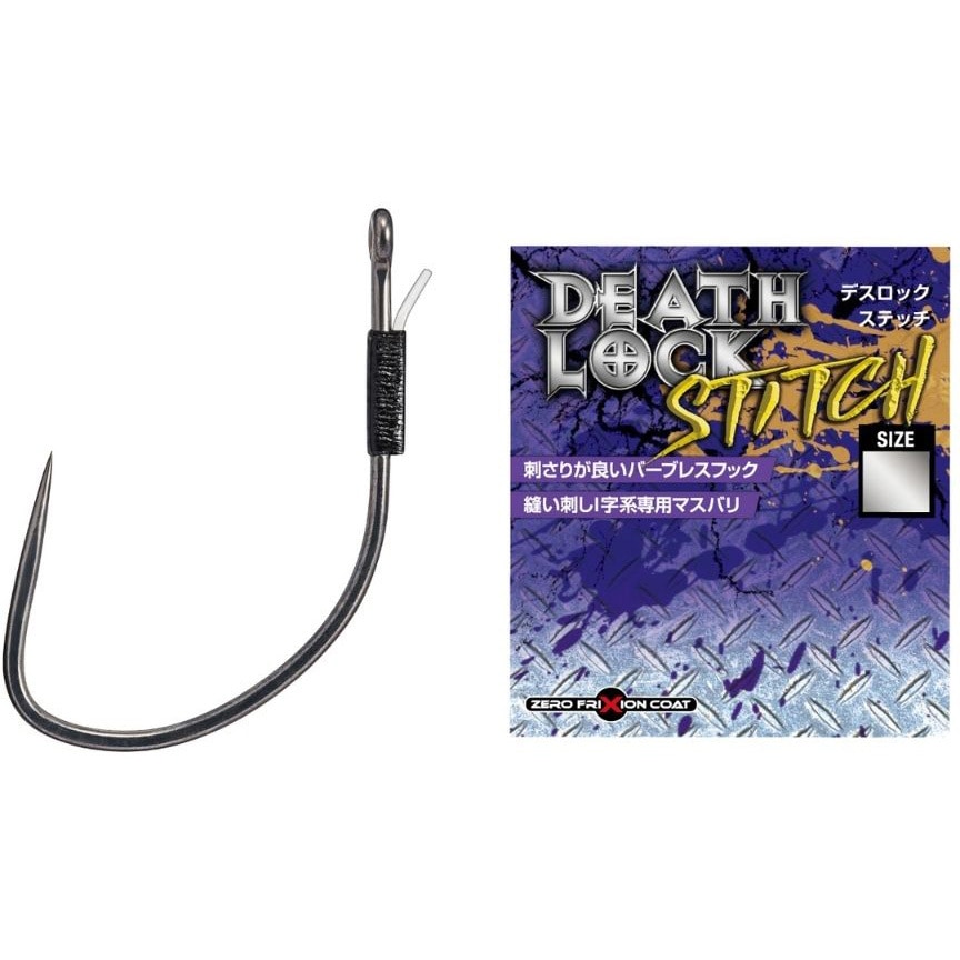 3 デスロックステッチ VARIVAS ステルスグレー色 入数4 - 【通販