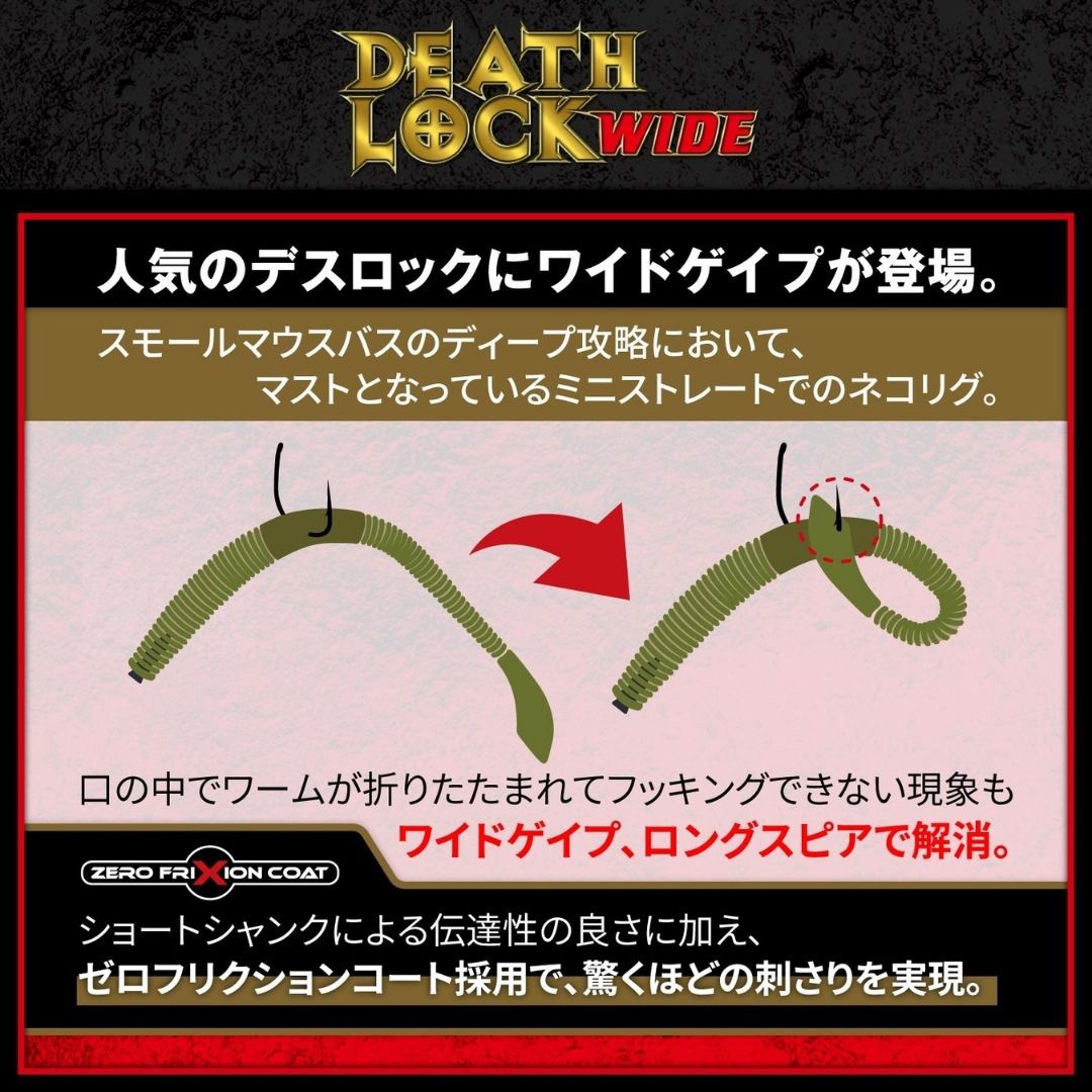 2 デスロックワイド VARIVAS NSブラック色 入数10 【通販モノタロウ】