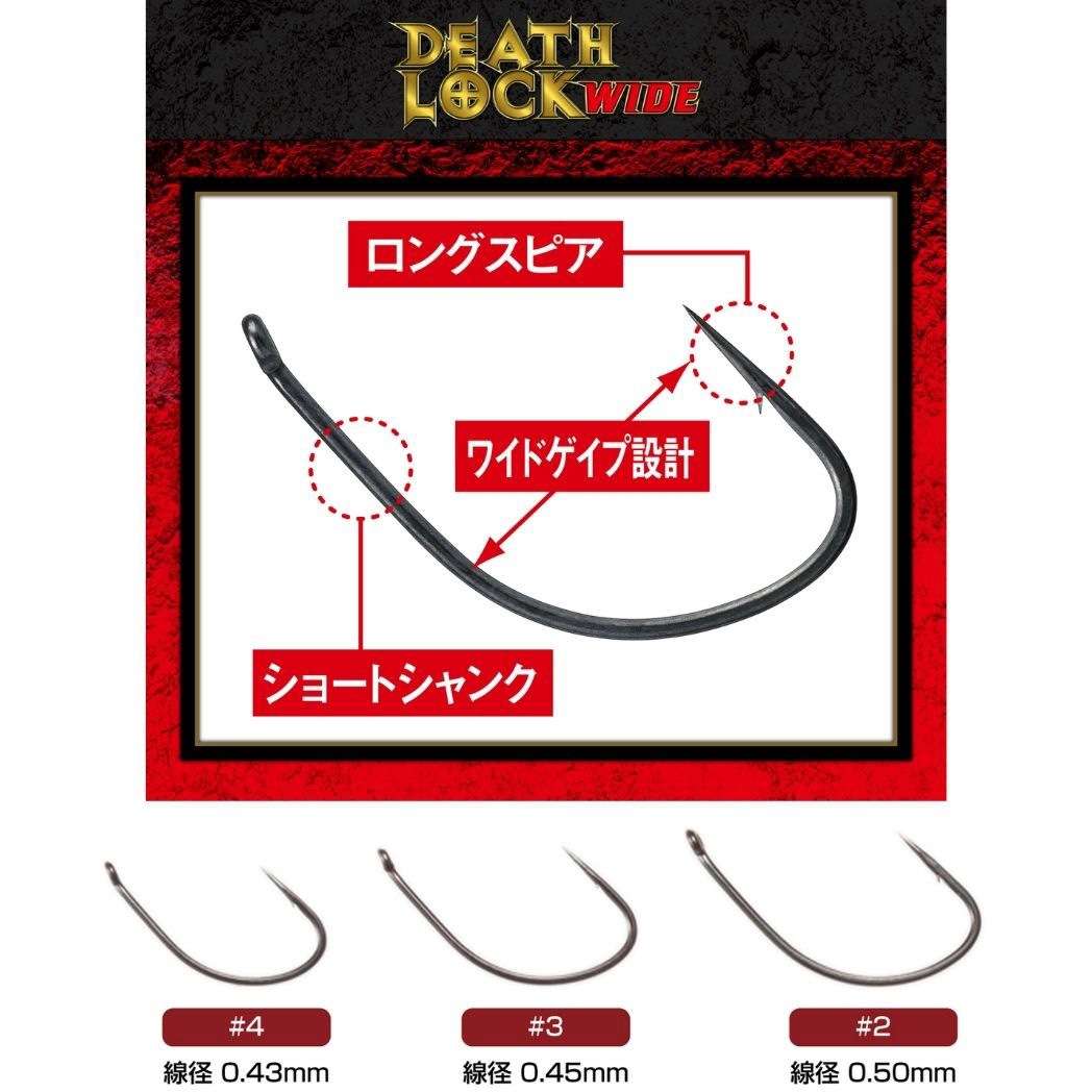 2 デスロックワイド VARIVAS NSブラック色 入数10 【通販モノタロウ】