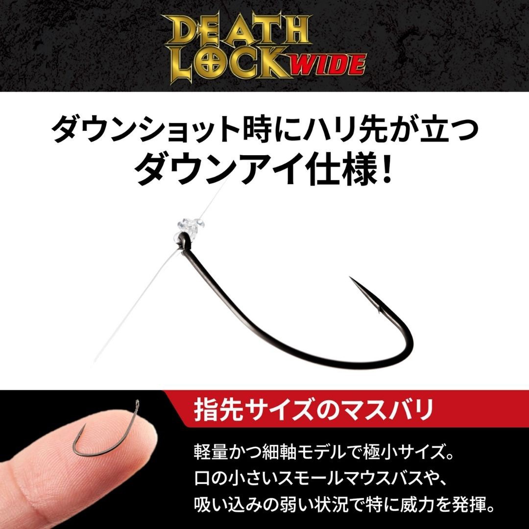 2 デスロックワイド VARIVAS NSブラック色 入数10 【通販モノタロウ】