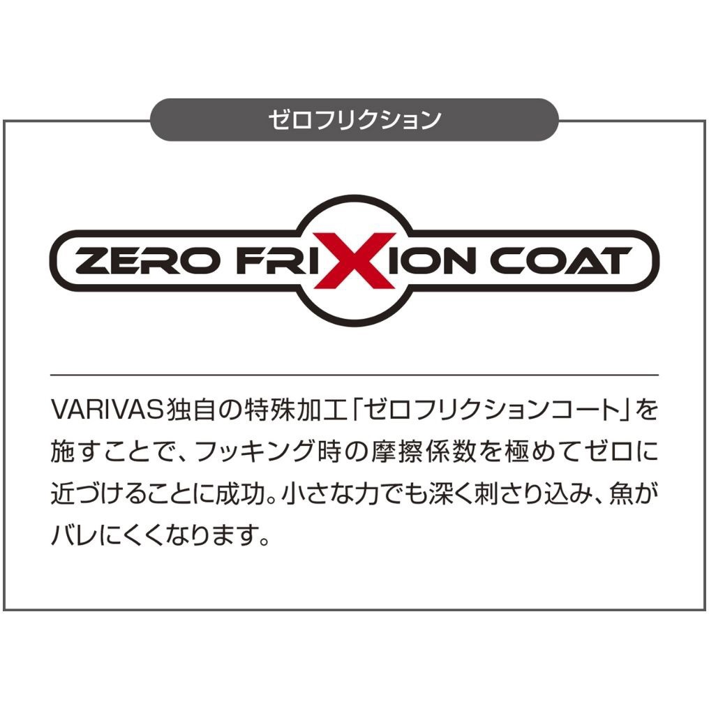 2 デスロックワイド VARIVAS NSブラック色 入数10 【通販モノタロウ】