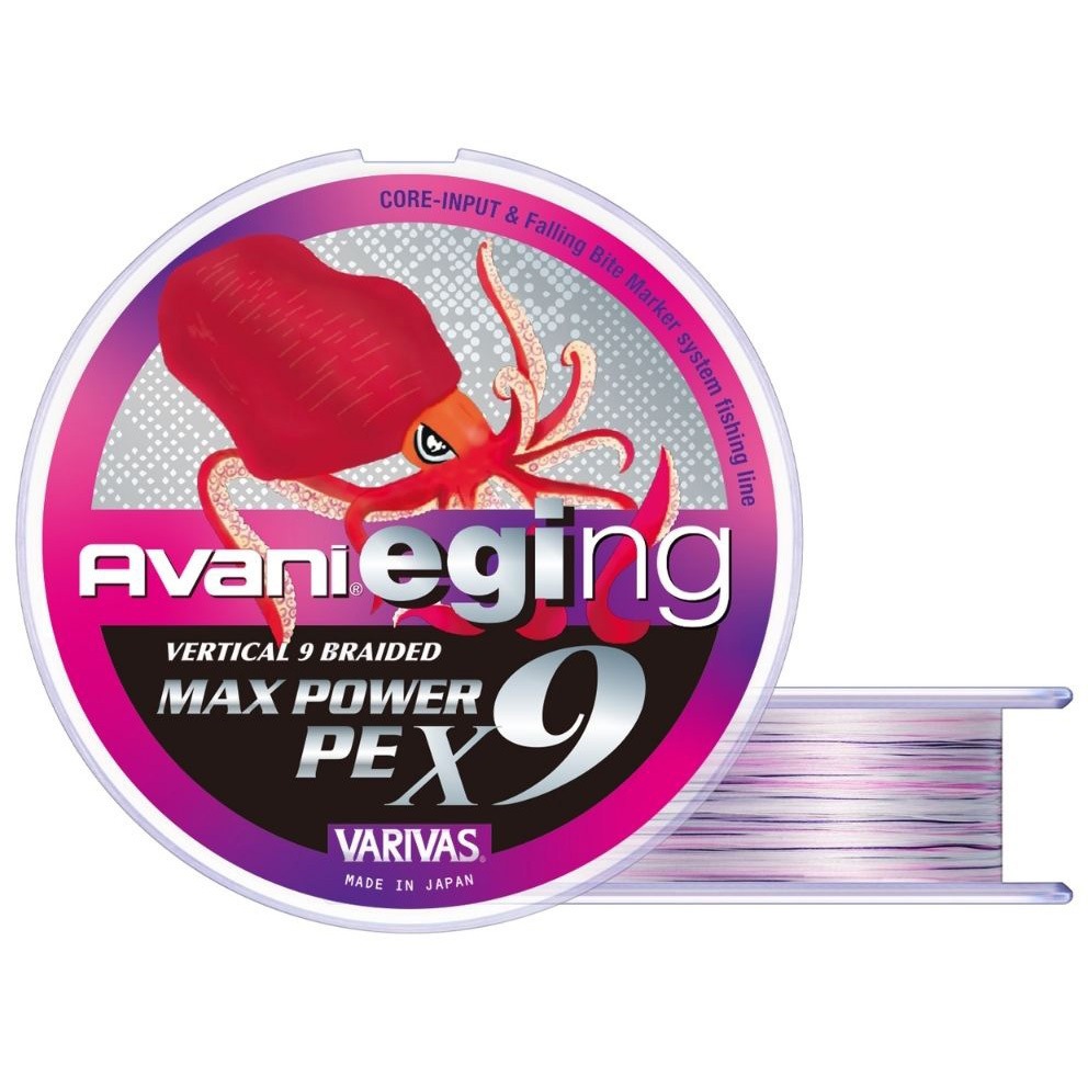 0.8号 アバニ エギング マックスパワーPE X9 150m 1個 VARIVAS 【通販