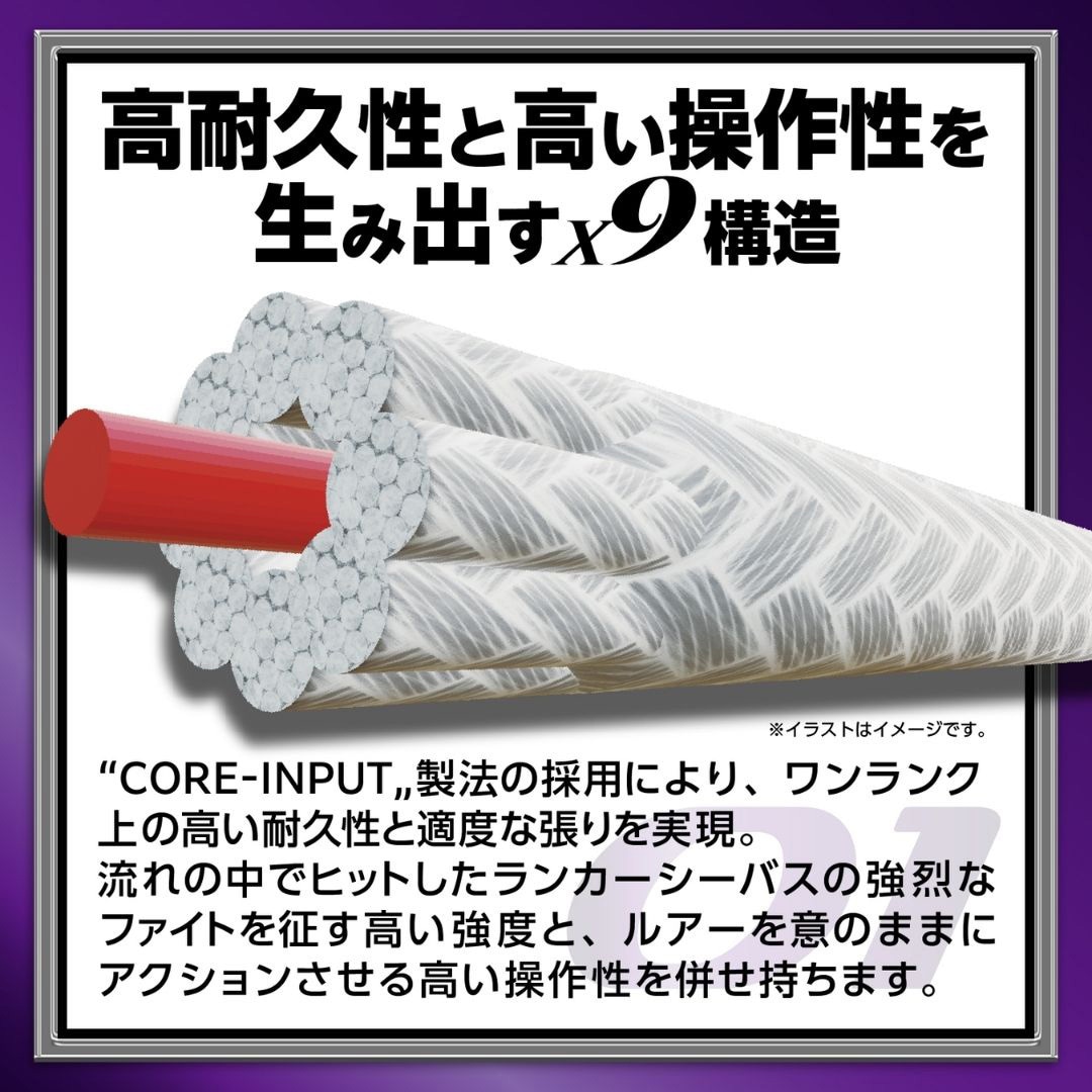 1.5号 アバニ シーバス マックスパワーPE X9 150m VARIVAS ホワイト