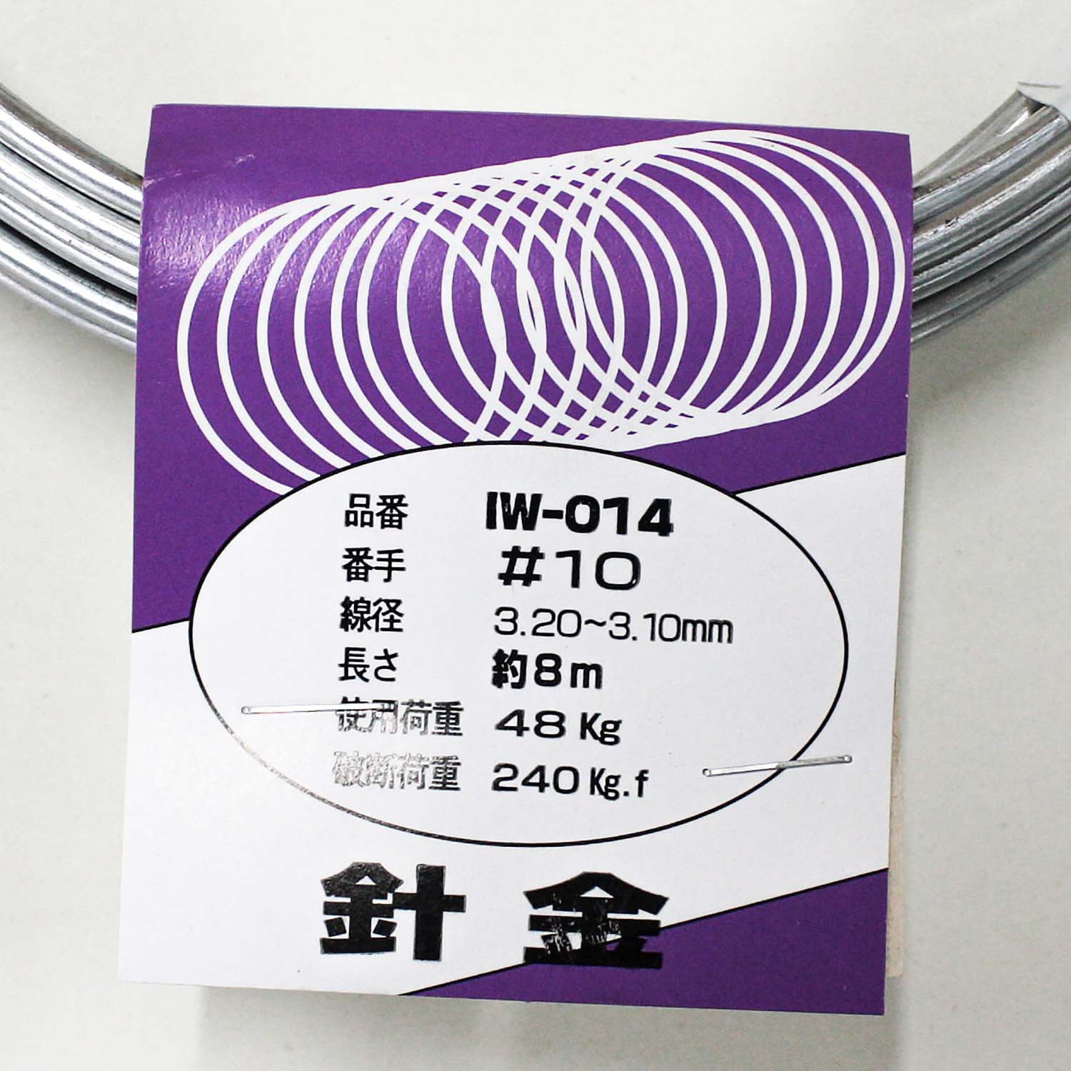 IW-014 針金(ユニクロームメッキ) WAKI 線径3.2~3.1mm長さ8m 1 IW-014 針金(ユニクロームメッキ) WAKI 線径3.2~3.1mm長さ8m 1