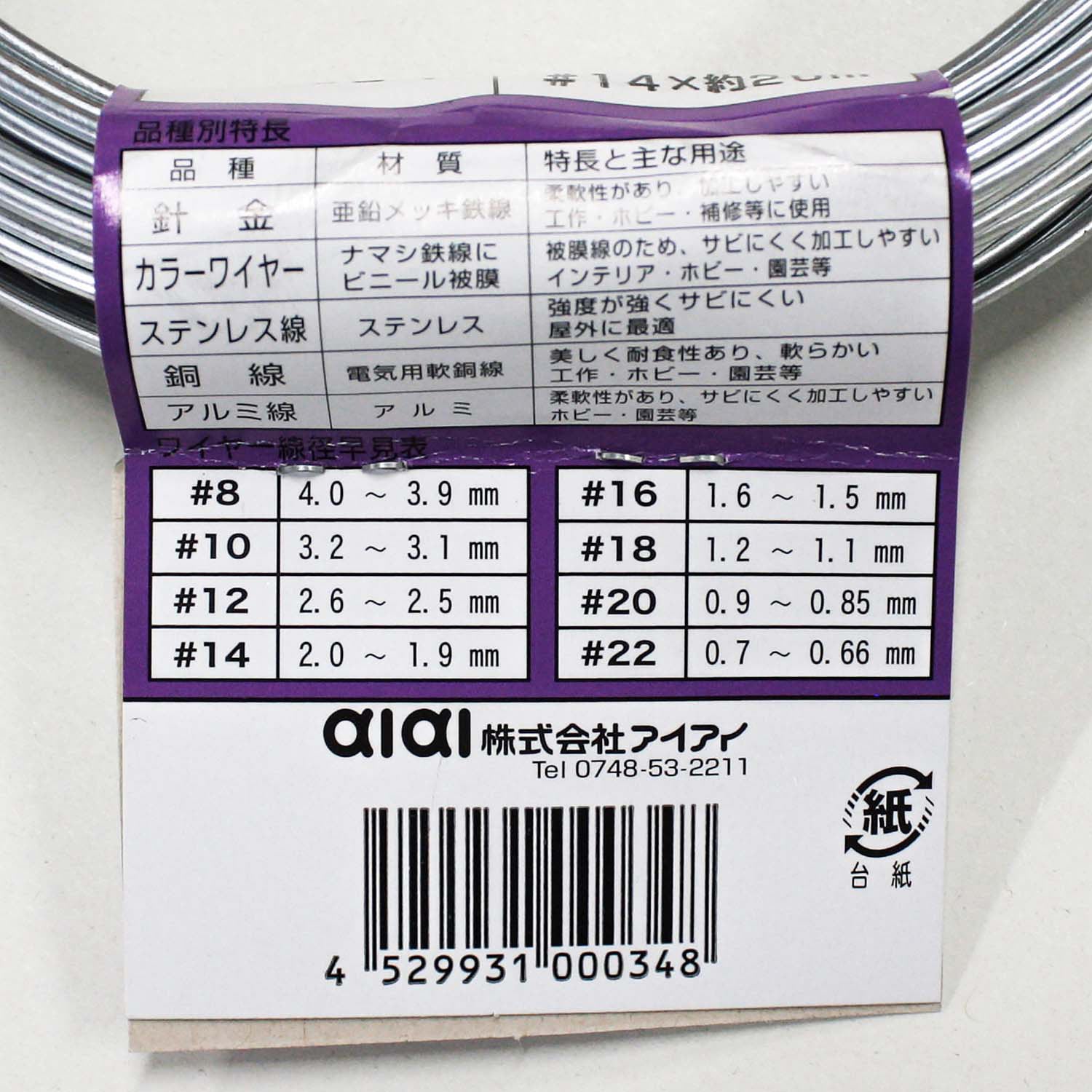 アズマ工業 アズマ公式 窓・網戸楽絞りワイパーM 交換用モップ付
