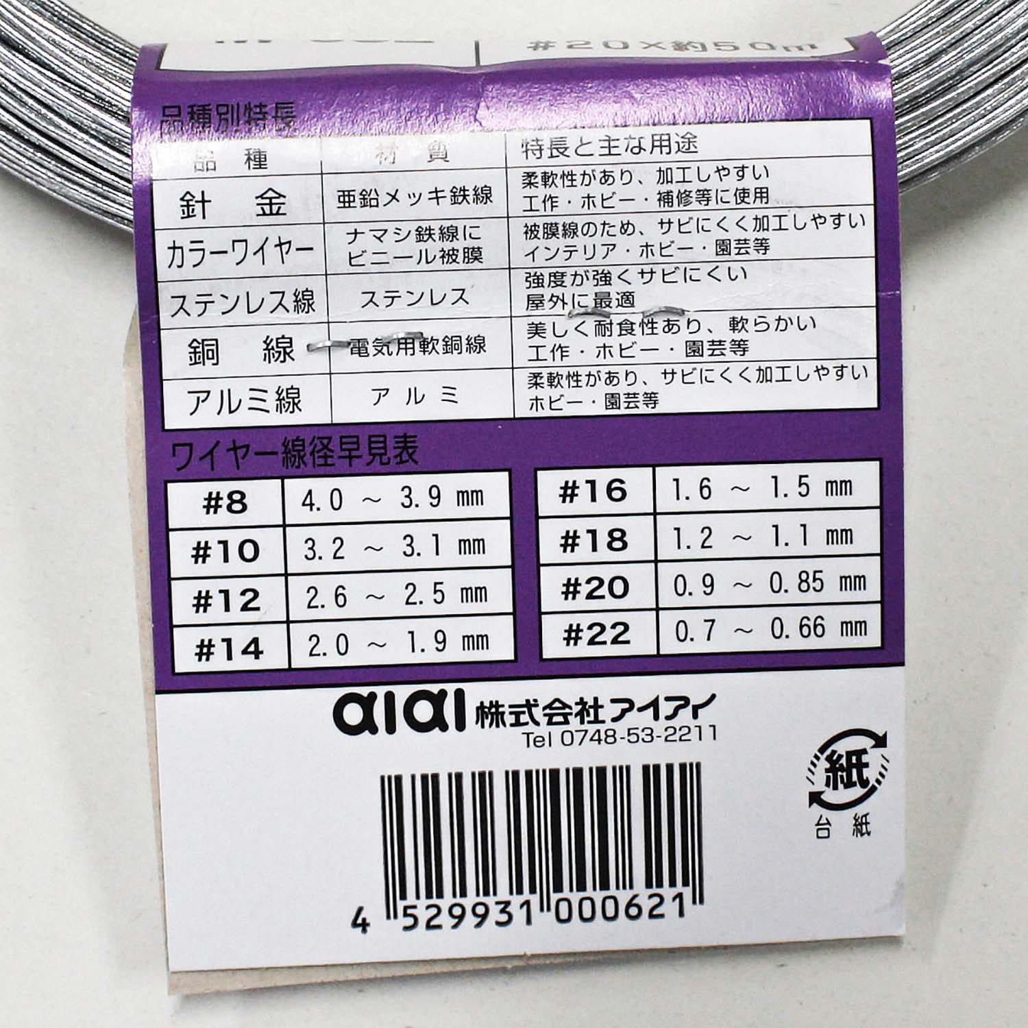 ユアサプライムス YT-DH3480FFR(W) [ホワイト] 価格比較 - 価格.com