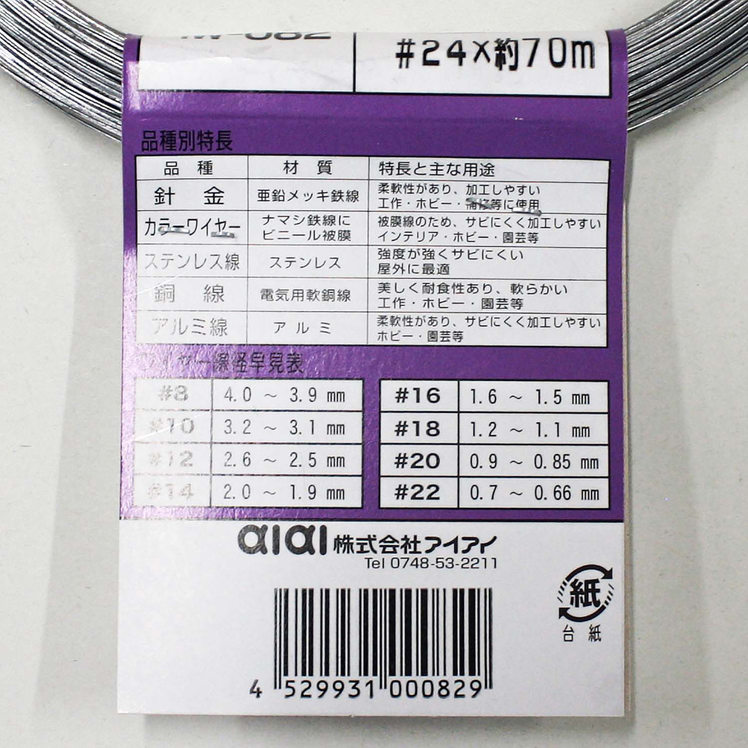 時代　水指　在銘　送料込み 4066091003.jpg