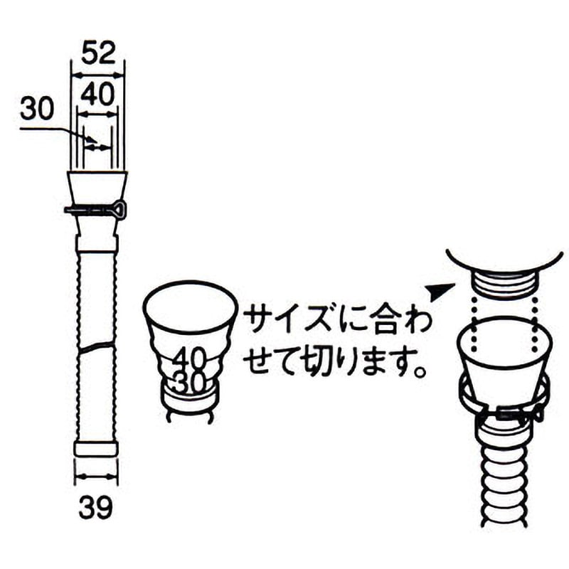 PH62-861 流し排水栓ホース(差込式) SANEI ホース長さ1m PH62 PH62-861 流し排水栓ホース(差込式) SANEI ホース長さ1m PH62
