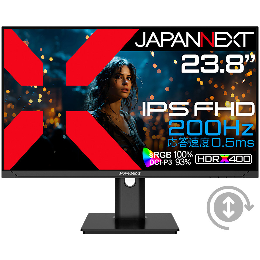 JN-IPS238G200F-HSPC6 ゲーミング液晶ディスプレイ 23.8型/1920×1080/DP、HDMI、USB-C×1/ブラック/スピーカー有/2年保証 1台 JAPANNEXT 【通販モノタロウ】