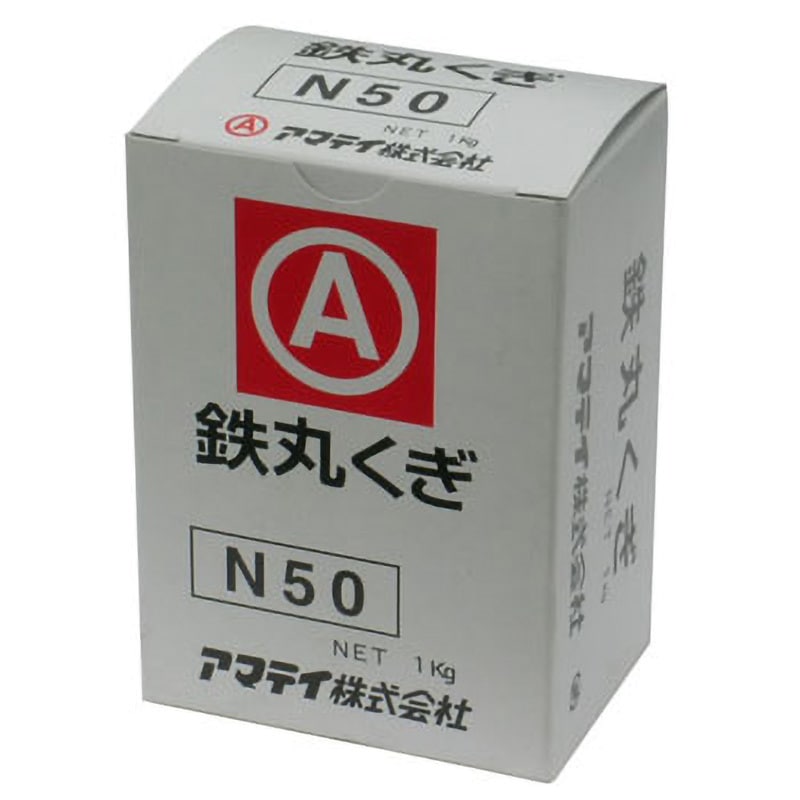 N50 鉄丸くぎ アマテイ 布目頭 スムース 入数417本 長さ50mm線径2.75mm