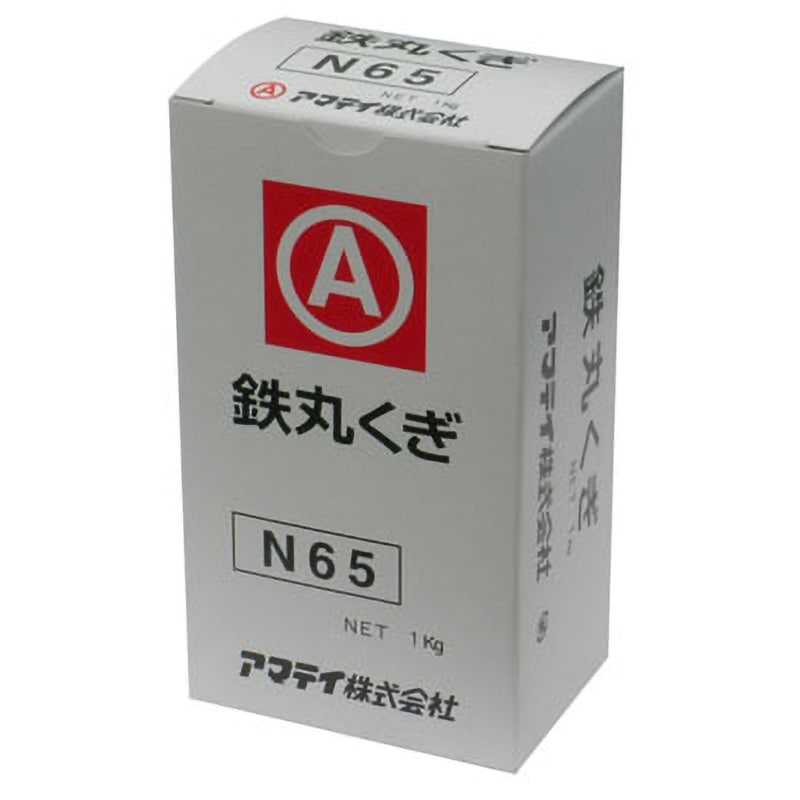 N65 鉄丸くぎ アマテイ 布目頭 スムース 入数262本 長さ65mm線径