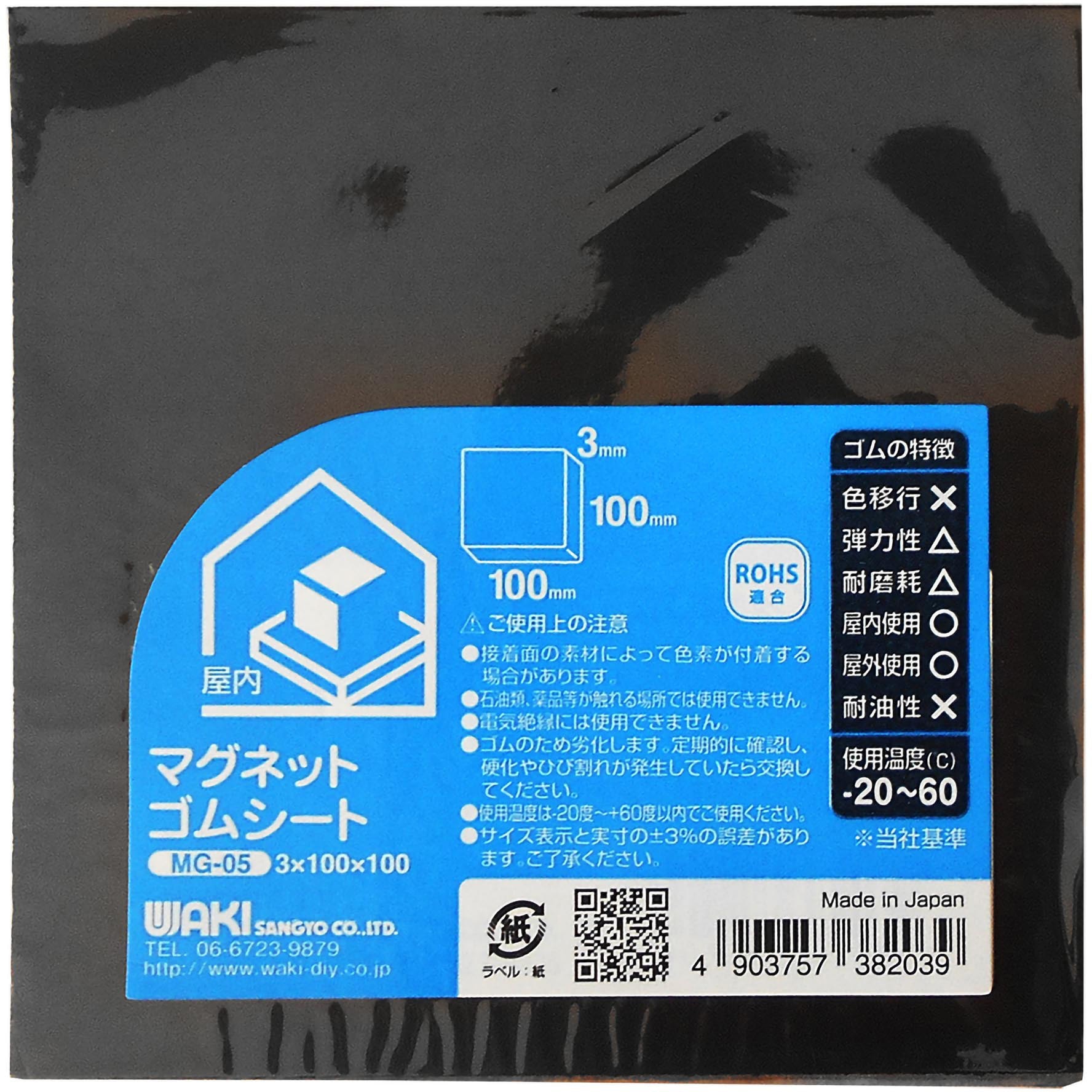 対魔忍　紫さ生徒会長　落書きマグネットシート 51n6LvlZ+zL._UF350,350_QL50_.jpg