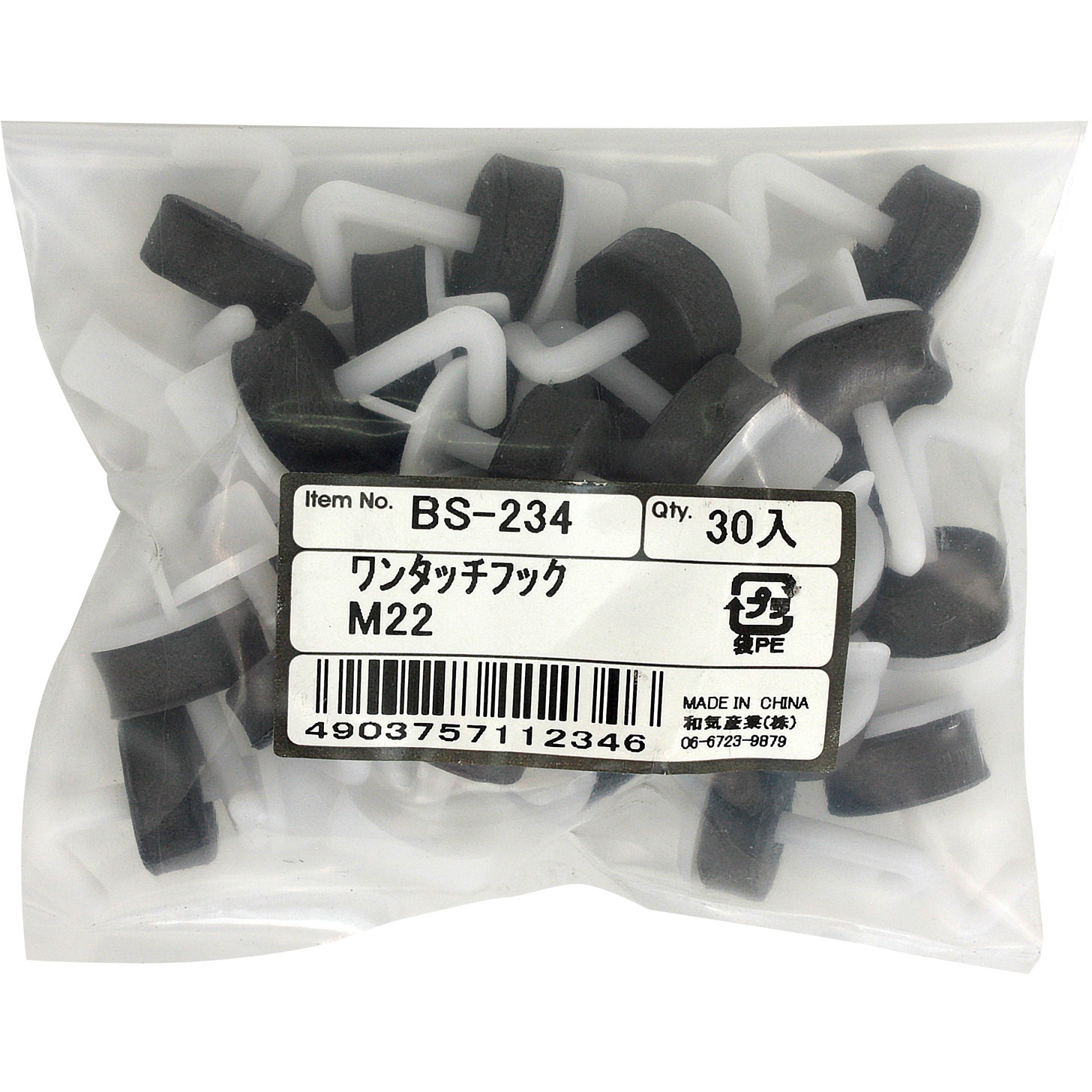 ワンタッチフック WAKI(和気産業) フックボルト 【通販モノタロウ】