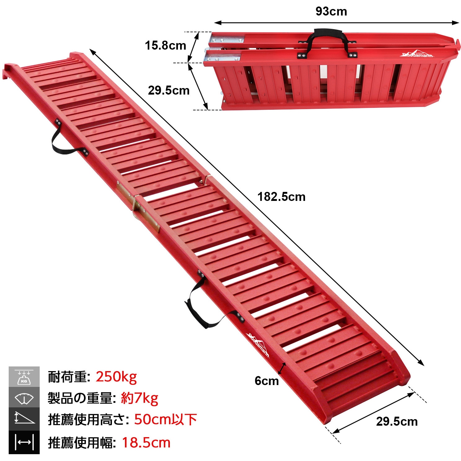 スロープ 最大耐荷重362KG 便利なハンドル付き 2_d3f76636-fa99-4af9-92c0-