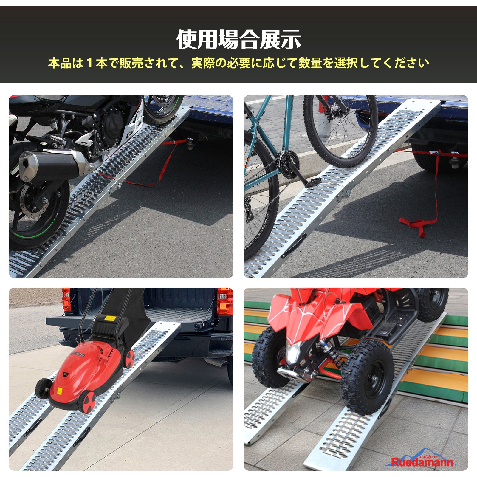 SR67F-PC バイクスロープ 鉄製 1本 Ruedamann 【通販モノタロウ】