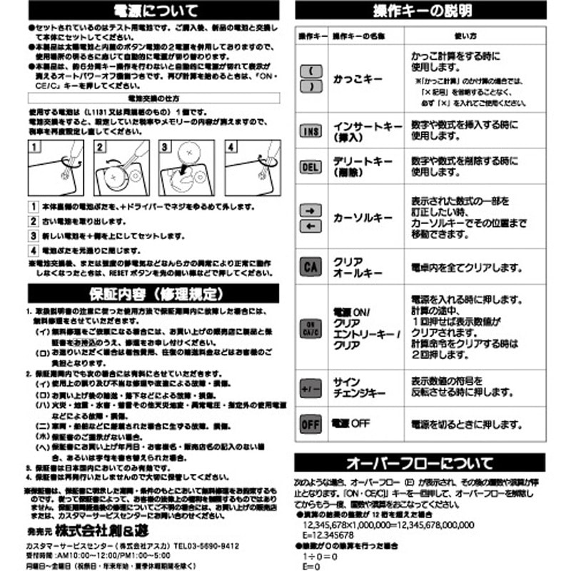 値下げ交渉可能　新品サイン本 星の教室 & アルプス セット 値下げ交渉可能 新品サイン本 星の教室 & アルプス セット 日本