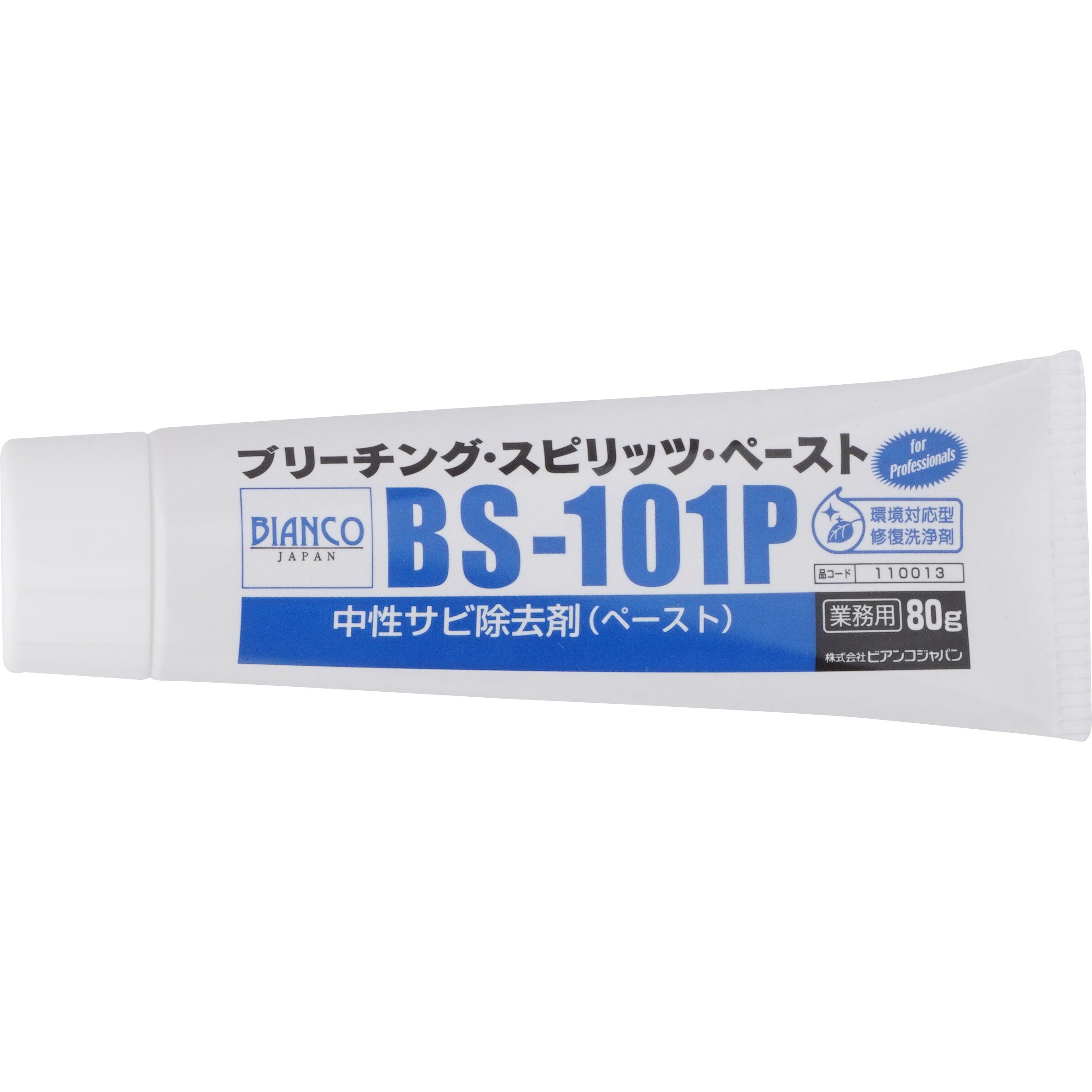 Bs 101p 業務用ブリーチング スピリッツ ペースト 中性サビ除去剤 ビアンコジャパン Bs 101p 1本 80g 通販モノタロウ