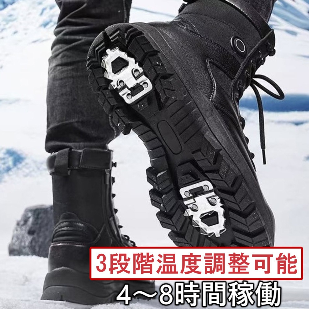 heat-s1 電熱靴 電熱スニーカー 1足 さくら電子 【通販モノタロウ】