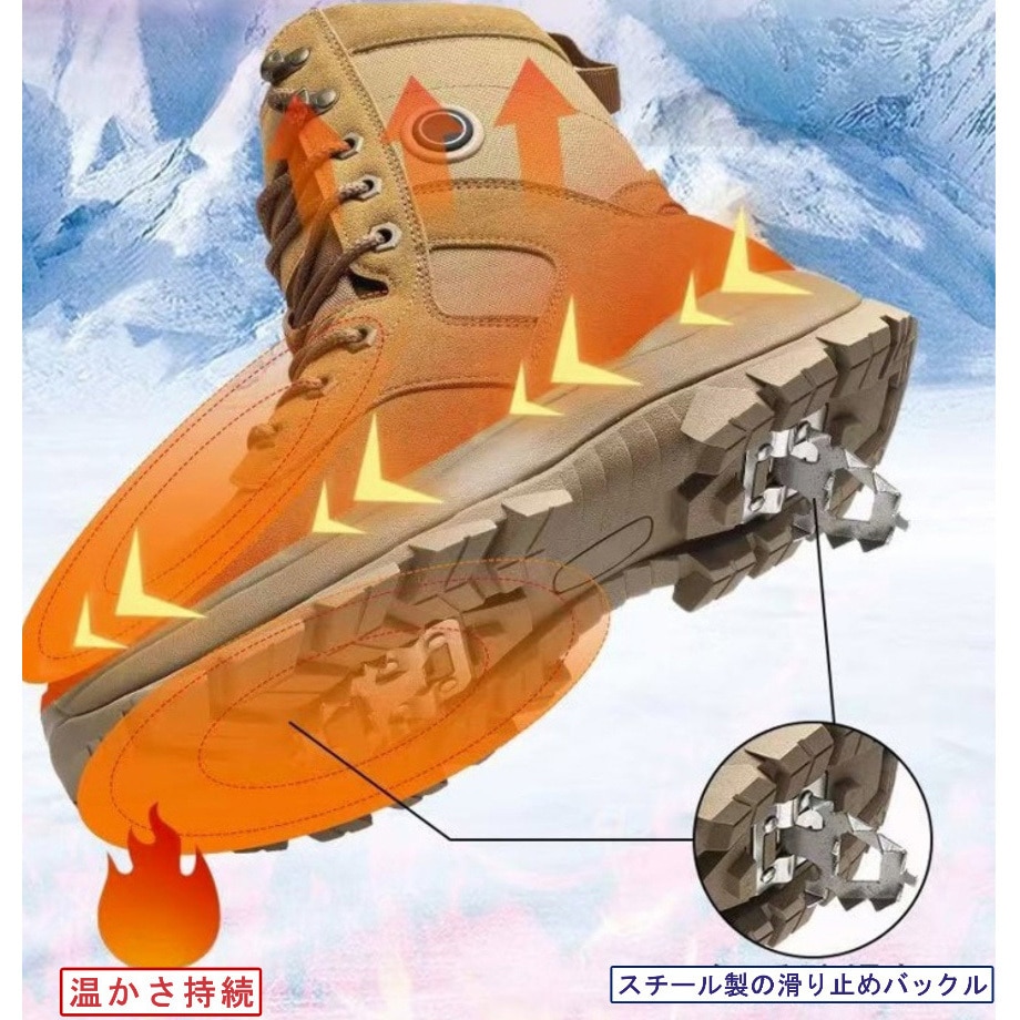 heat-s1 電熱靴 電熱スニーカー 1足 さくら電子 【通販モノタロウ】