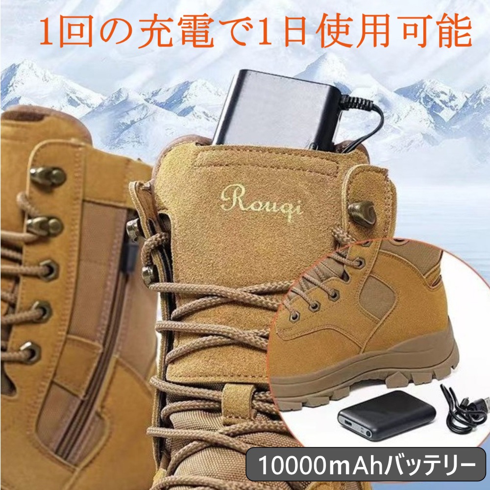 heat-s1 電熱靴 電熱スニーカー 1足 さくら電子 【通販モノタロウ】