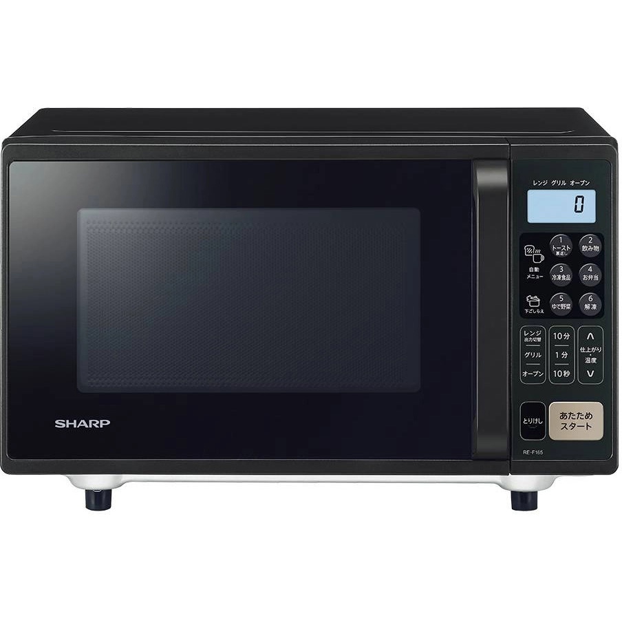 RE-F165-B オーブンレンジ 16L 1台 シャープ 【通販モノタロウ】