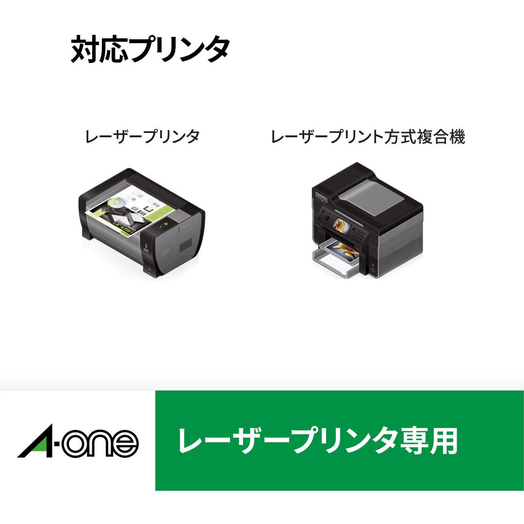 卸売 31062 屋外でも使えるサインラベルシール(レーザープリンタ用 バッグ