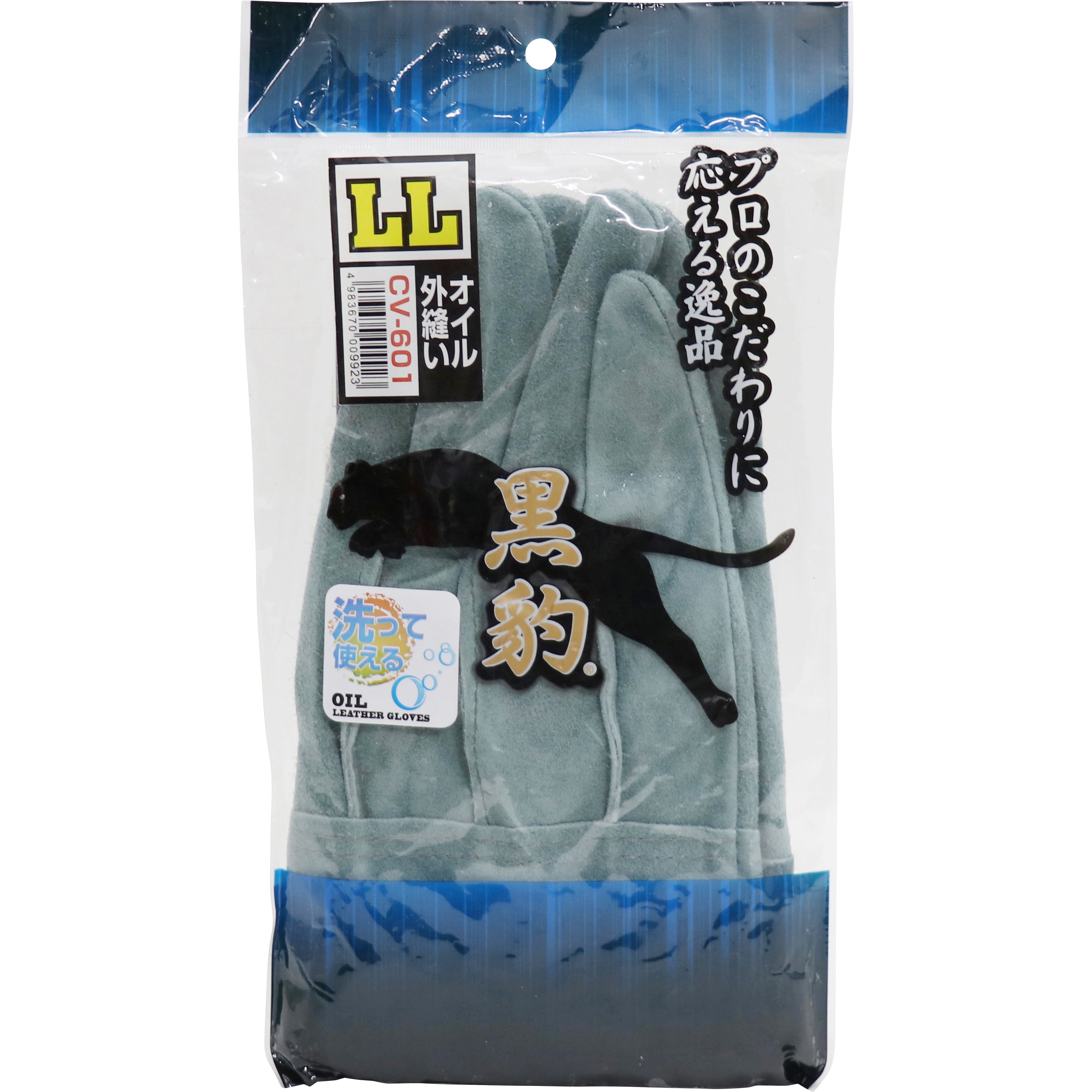CV-601 牛床革手袋 背縫い(オイル加工) 1双 FEZACK(コーコス信岡